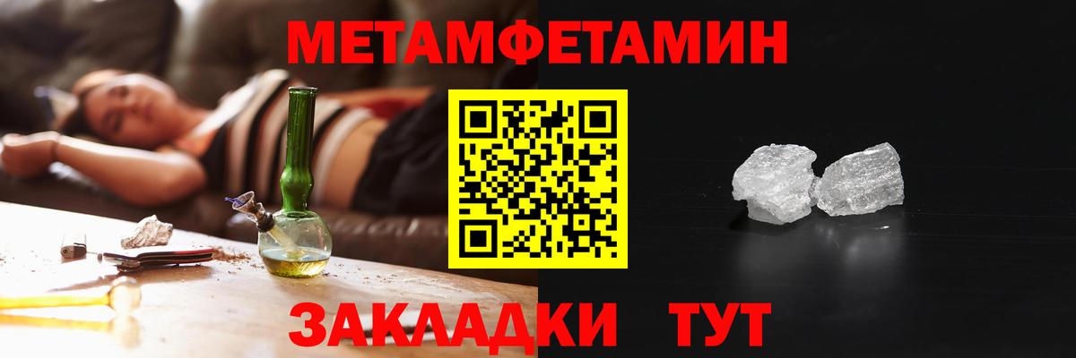 АМФ  Вход с VPN  АМФЕТАМИН  Амфетамин Premium  Тверь 