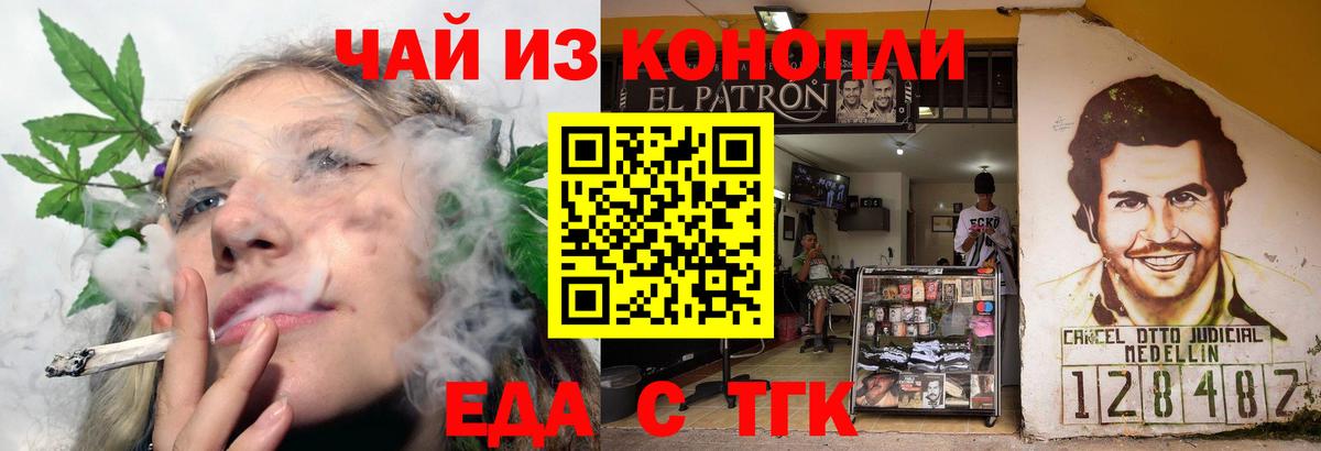Тверь  Canna-Cookies конопля  Вход с VPN 