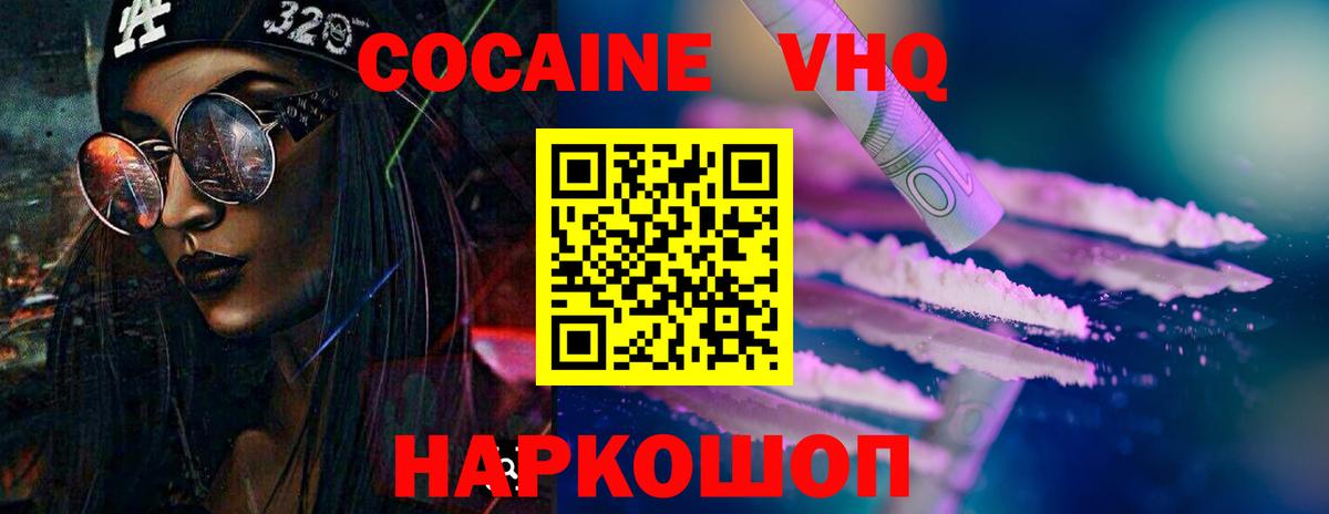 МЕТАДОН  ГАШ  Cocaine  Вейп ТГК  Каннабис  Alpha PVP СОЛЬ   ГАШИШ  Тверь  Меф кристаллы  Канабис  Вход с VPN 