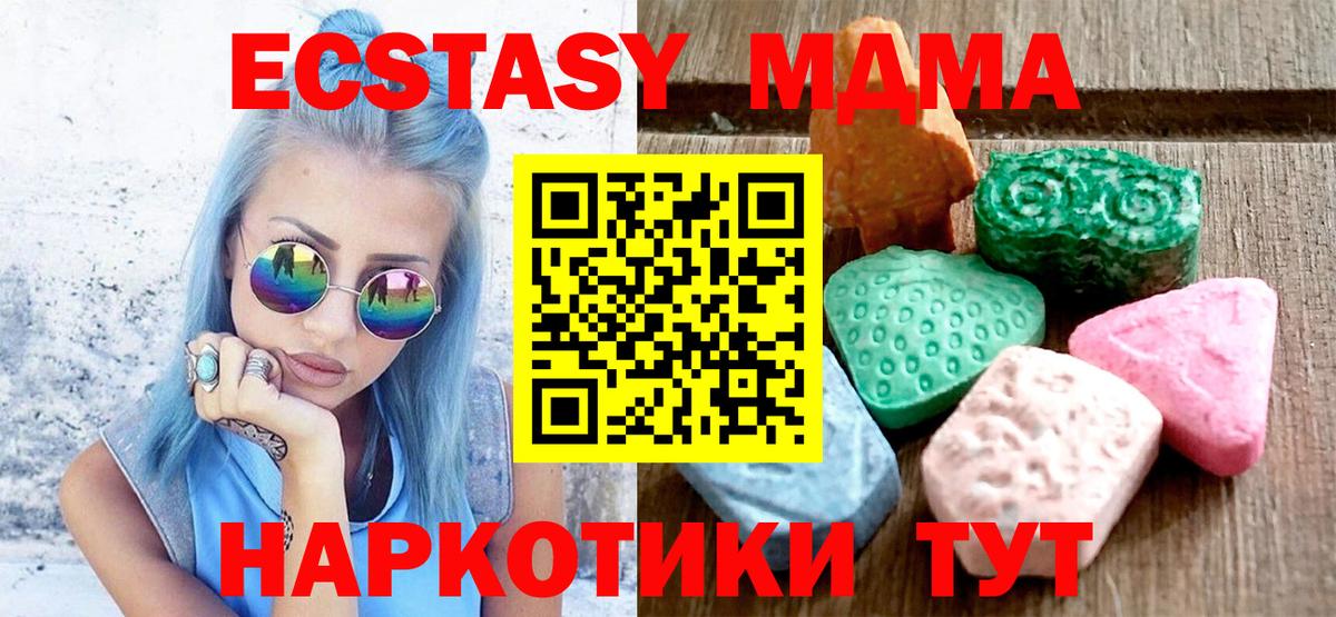 Ecstasy Punisher Тверь