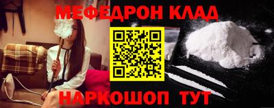 бутик Кимры