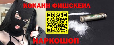 мдма Кинель