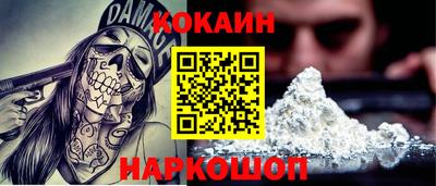 мдма Кинель