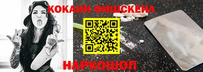 бутик Кимры