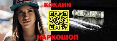 мефедрон мука Кингисепп