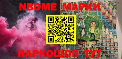 мдма Кинель