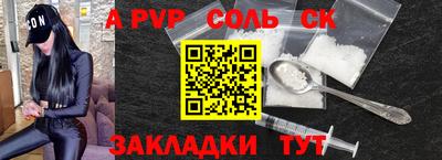 мдма Кинель
