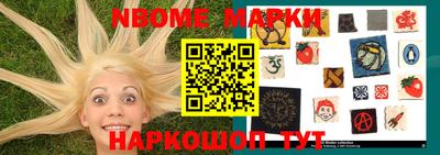 бутик Кимры