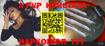 мдма Кинель