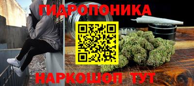 бутик Кимры