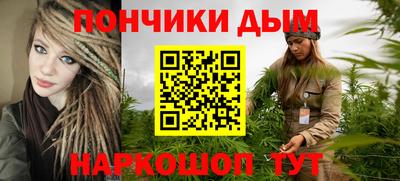 бутик Кимры