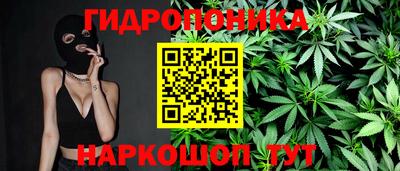 бутик Кимры