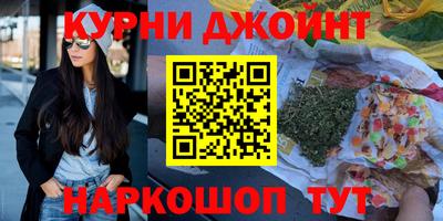 мдма Кинель