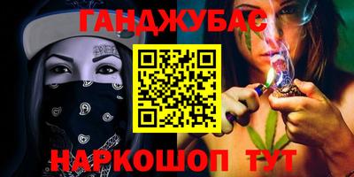 бутик Кимры