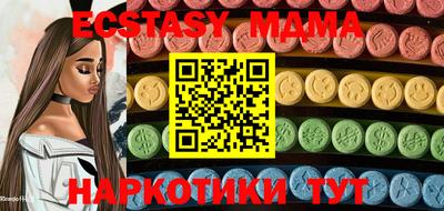мдма Кинель