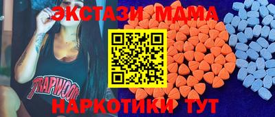 мефедрон мука Кингисепп
