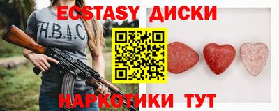 бутик Кимры