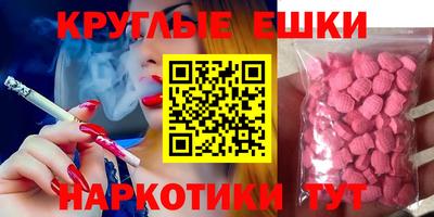 мефедрон мука Кингисепп