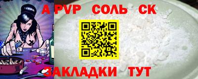 бутик Кимры