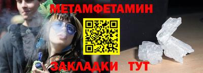 мдма Кинель