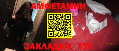 бутик Кимры