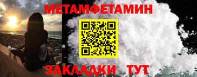 мефедрон мука Кингисепп