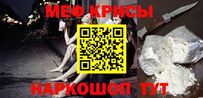 мефедрон мука Кингисепп