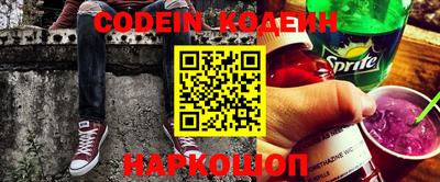 бутик Кимры