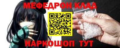 мдма Кинель