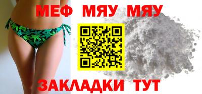 бутик Кимры