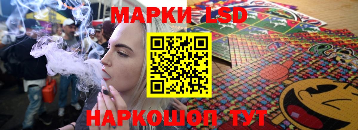 Тверь  ЛСД экстази ecstasy    tor  Вход с VPN 