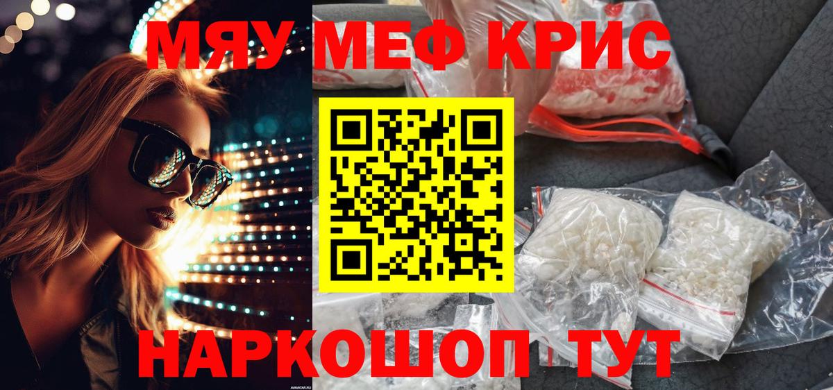 МЕФ  Тверь