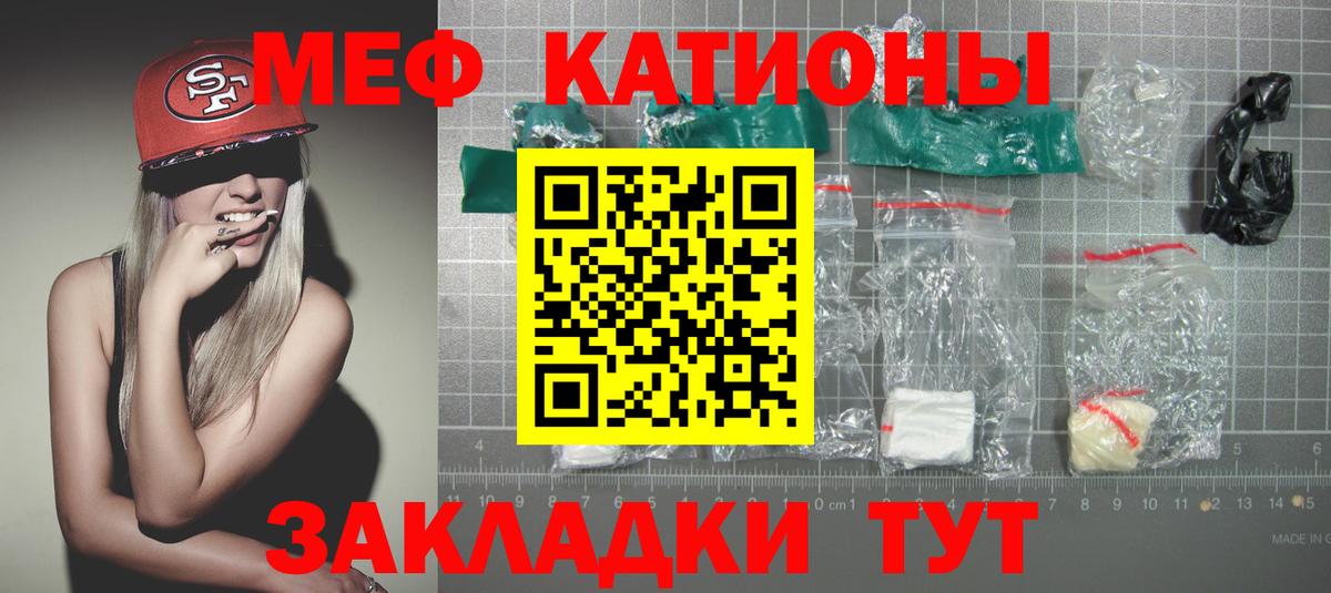 Тверь  МЯУ-МЯУ mephedrone  Мефедрон  МЯУ-МЯУ mephedrone  Вход с VPN 