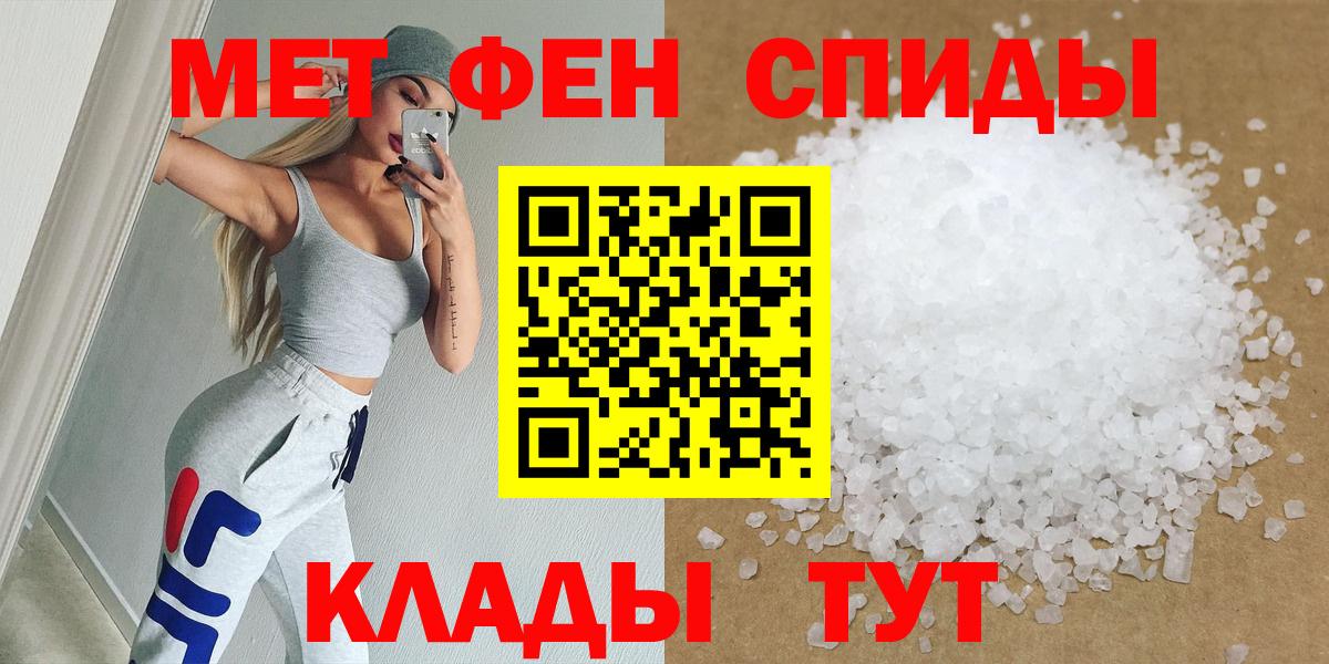 Первитин витя  Вход с VPN  Тверь 