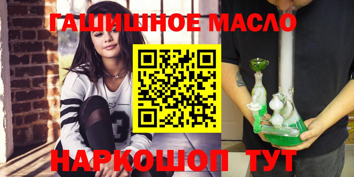 Дистиллят ТГК концентрат Тверь