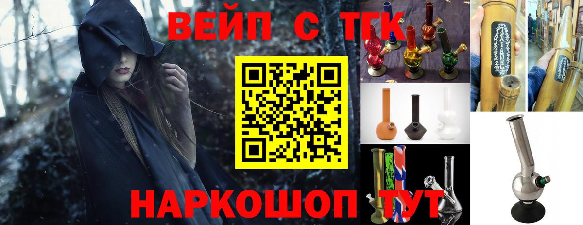 Дистиллят ТГК концентрат  Вход с VPN  Тверь 