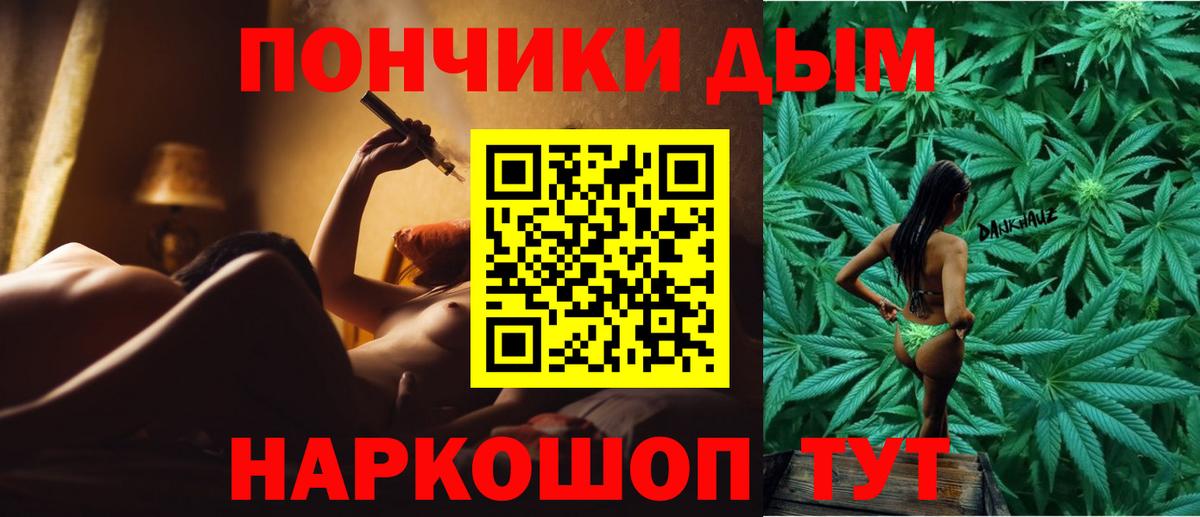 Конопля индика  Марихуана гибрид  Каннабис OG Kush  Вход с VPN  Тверь  Каннабис ГИДРОПОН 